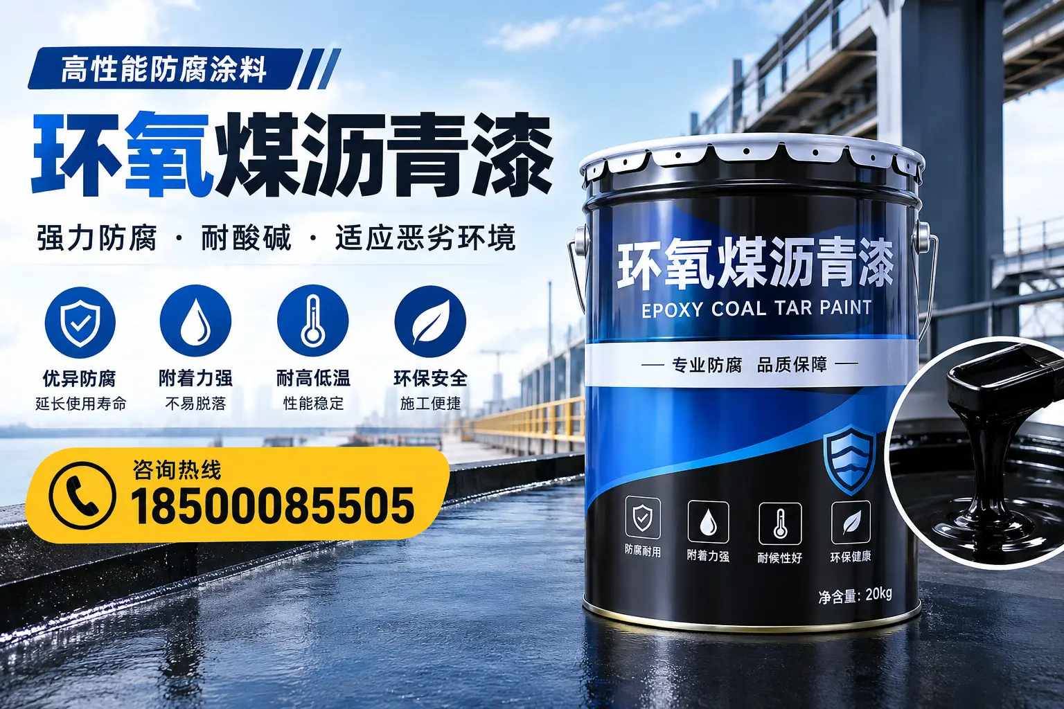 环氧煤沥青漆的市场行情：湛江地区价格走势分析